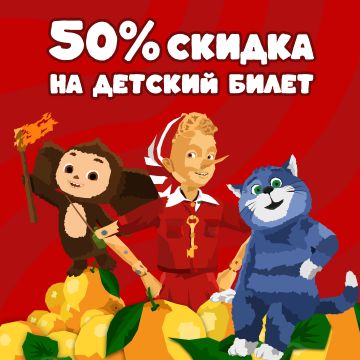 Новогодние премьеры для всей семьи