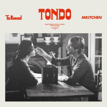 MKITCHEN x TONDO